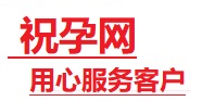 文登捐卵试管助孕机构-代媽网